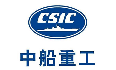 中国船舶重工集团公司第七一二研究所用户使用证明