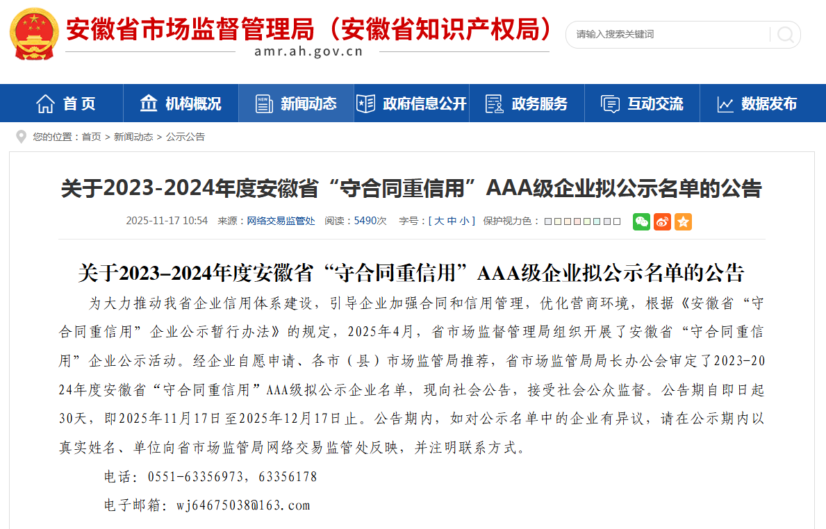 1766028777828036.png 1766028777828036.png