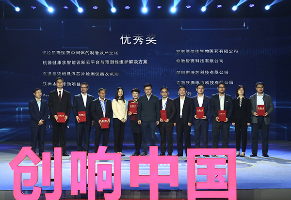 微信图片_20191113164016