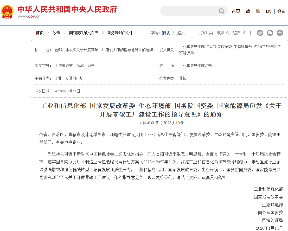 1768973040147896.png 1768973040147896.png