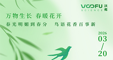 On the second day of the second lunar month, the dragon raises its head, marking the arrival of the spring equinox